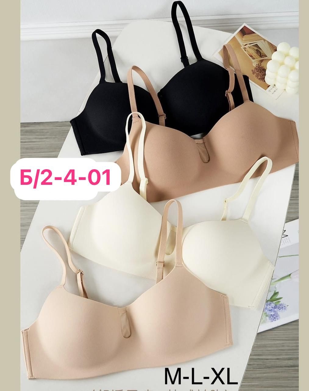бесшовные бюстгальтеры,бюстгальтеры,бюстгальтер для женщин,пуш ап бюстгальтер,бюстгальтеры женские