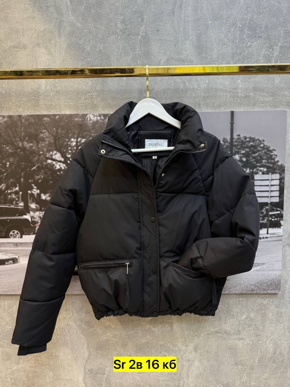 пуховик куртка мужская,куртка фиолетовая,модная куртка,куртка пуховик,одежда куртка