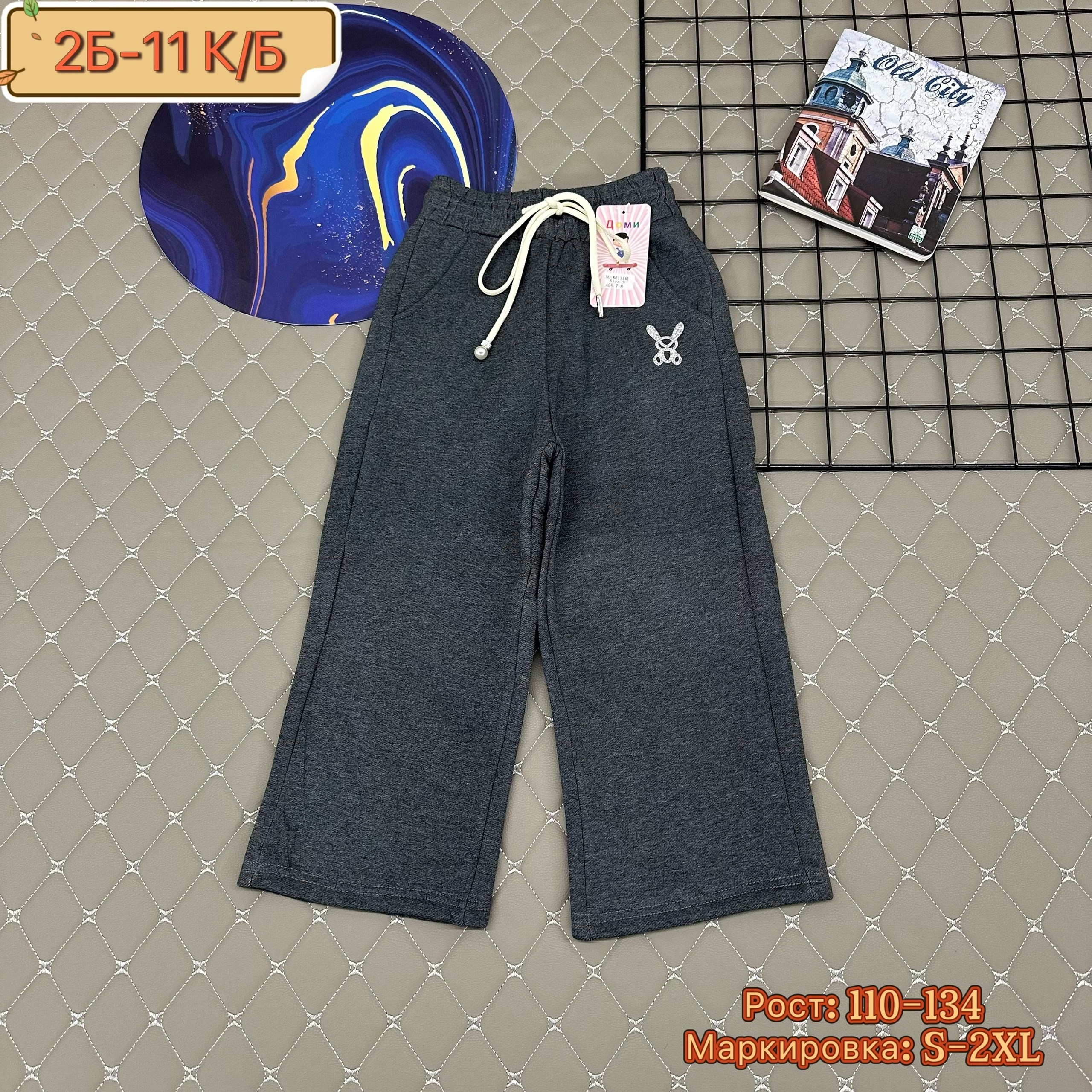 детские брюки,штаны для девочек,штаны теплые,брюки для девочек,штаны с начесом