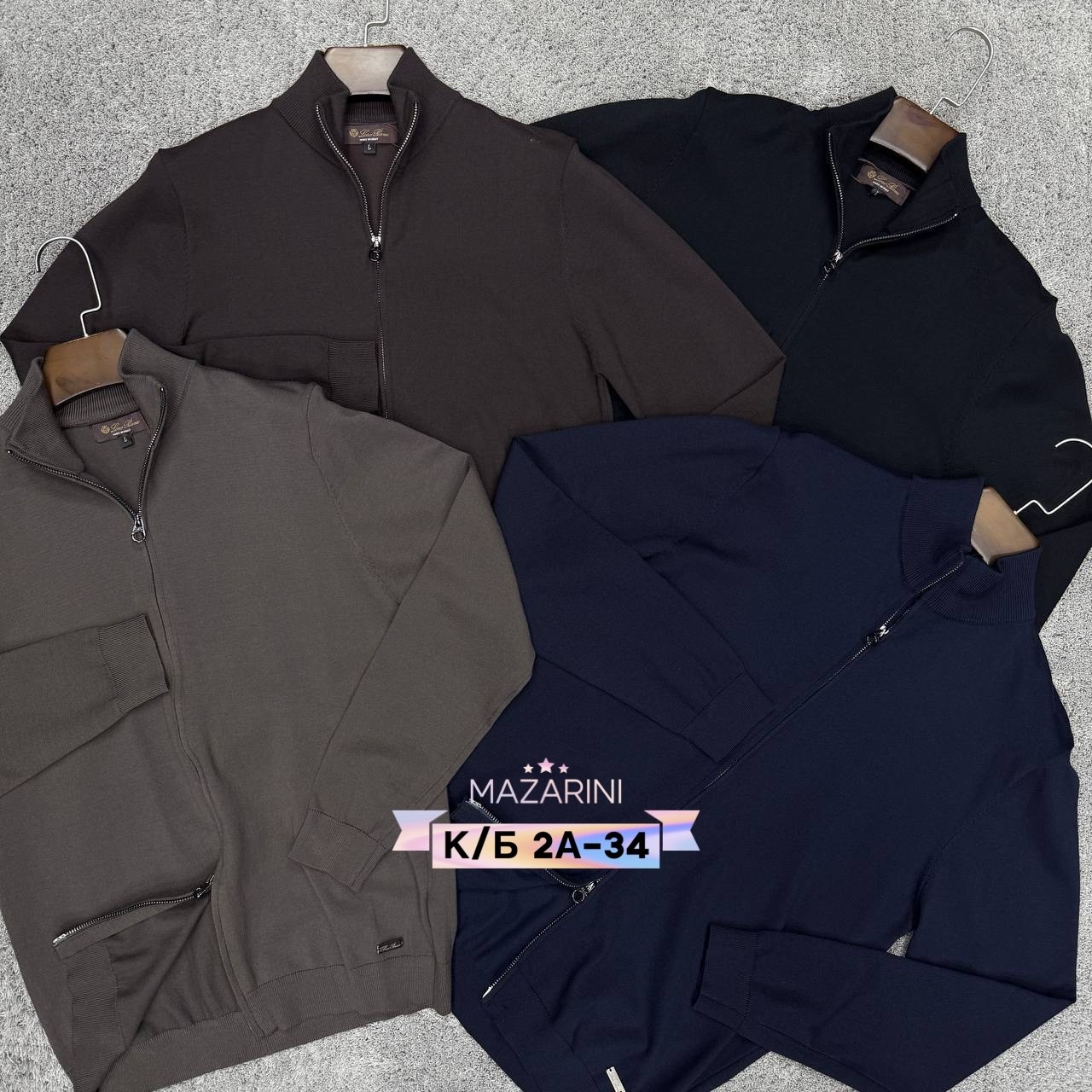 мужская кофта,кофта толстовка,классический джемпер,мужская куртка бомбер