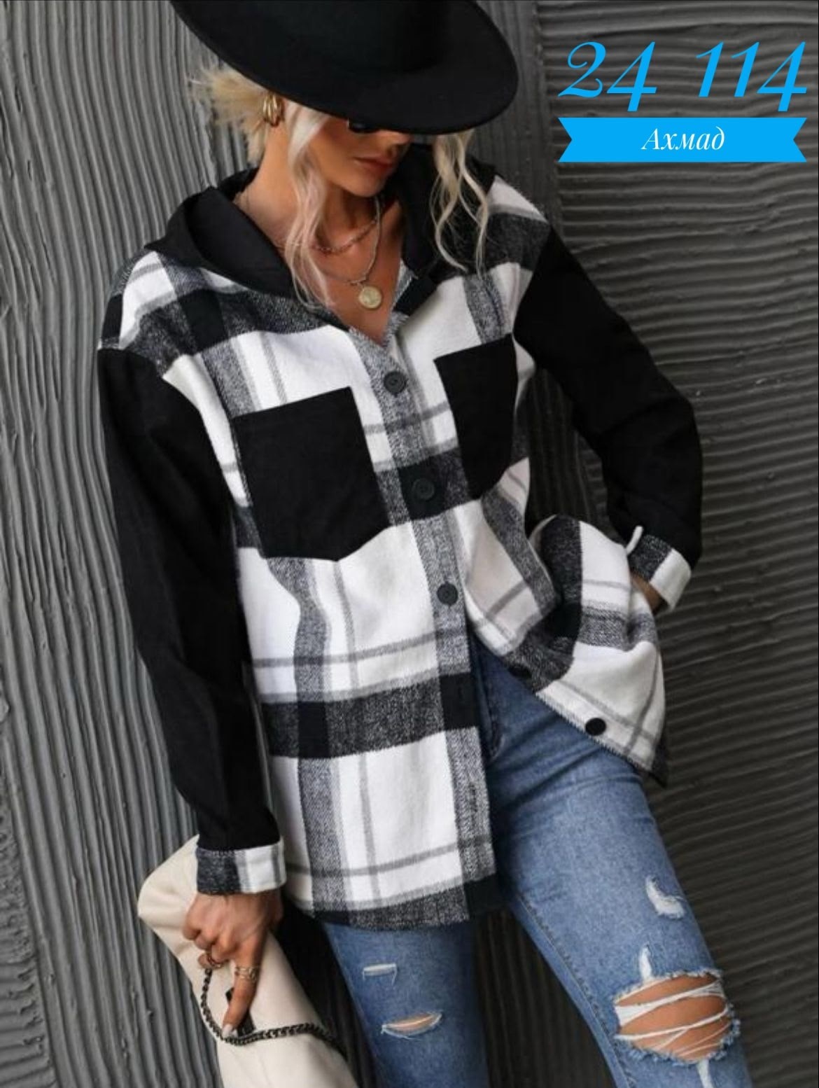 рубашка женская в клетку оверсайз теплая,рубашка в клетку оверсайз теплая,рубашка в клетку теплая с капюшоном,рубашка женская в клетку,рубашка с капюшоном