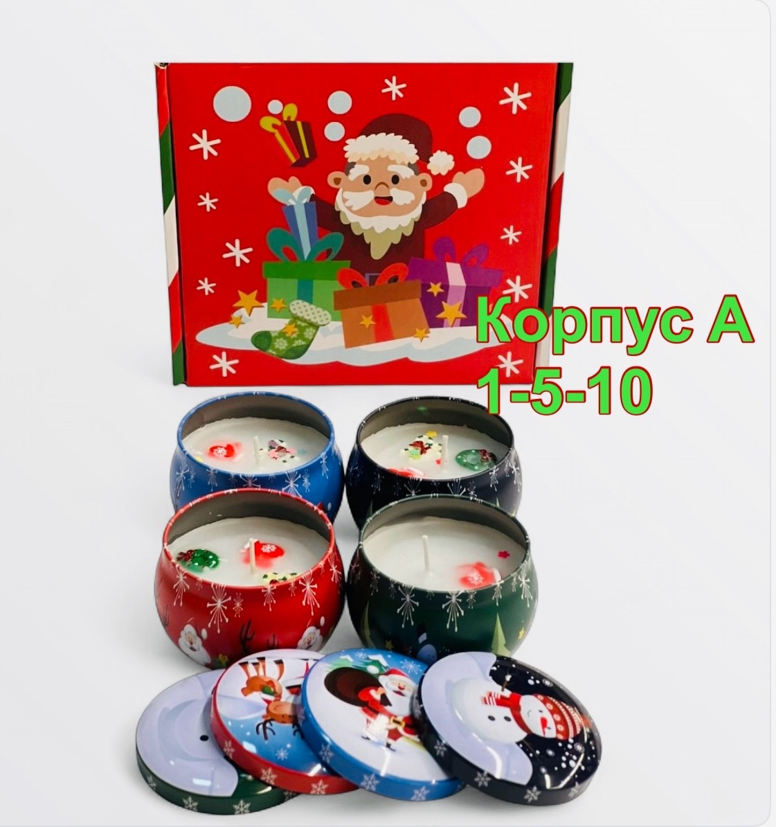 свечи новогодние набор,банка для свечей,cвечи новогодние,новогодние боксы,набор подарочные