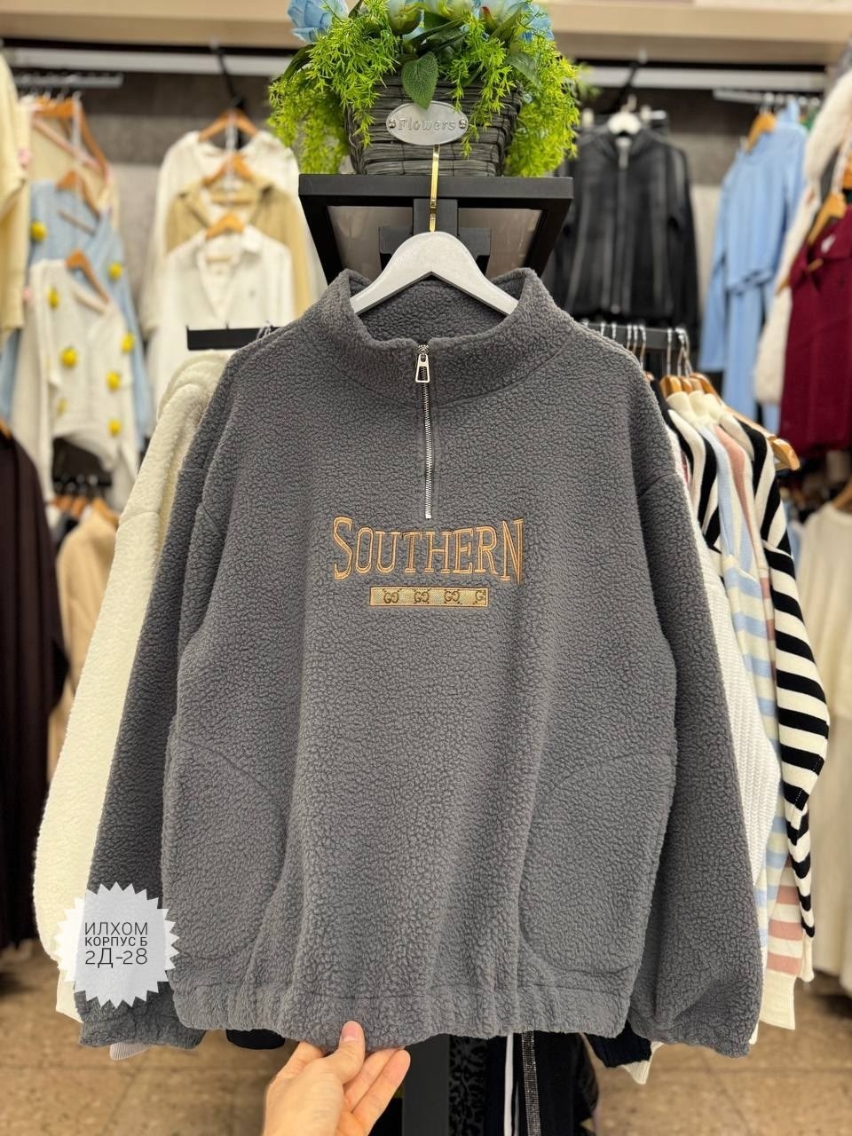 флисовая толстовка,толстовка в стиле,толстовка повседневная,одежда толстовка,плюшевое худи