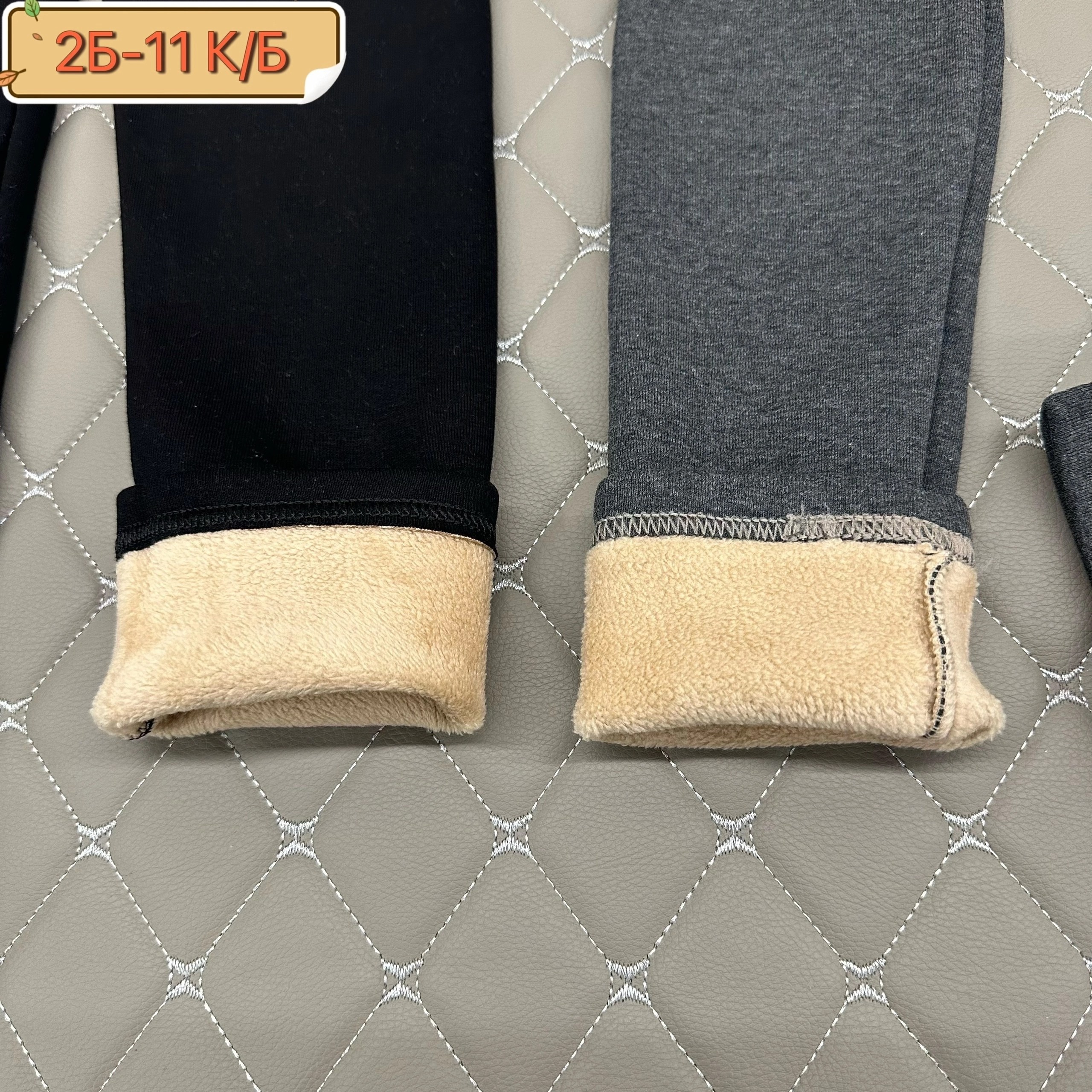 лосины теплые,леггинсы для девочек,брюки лосины,детские лосины,легинсы для девочек