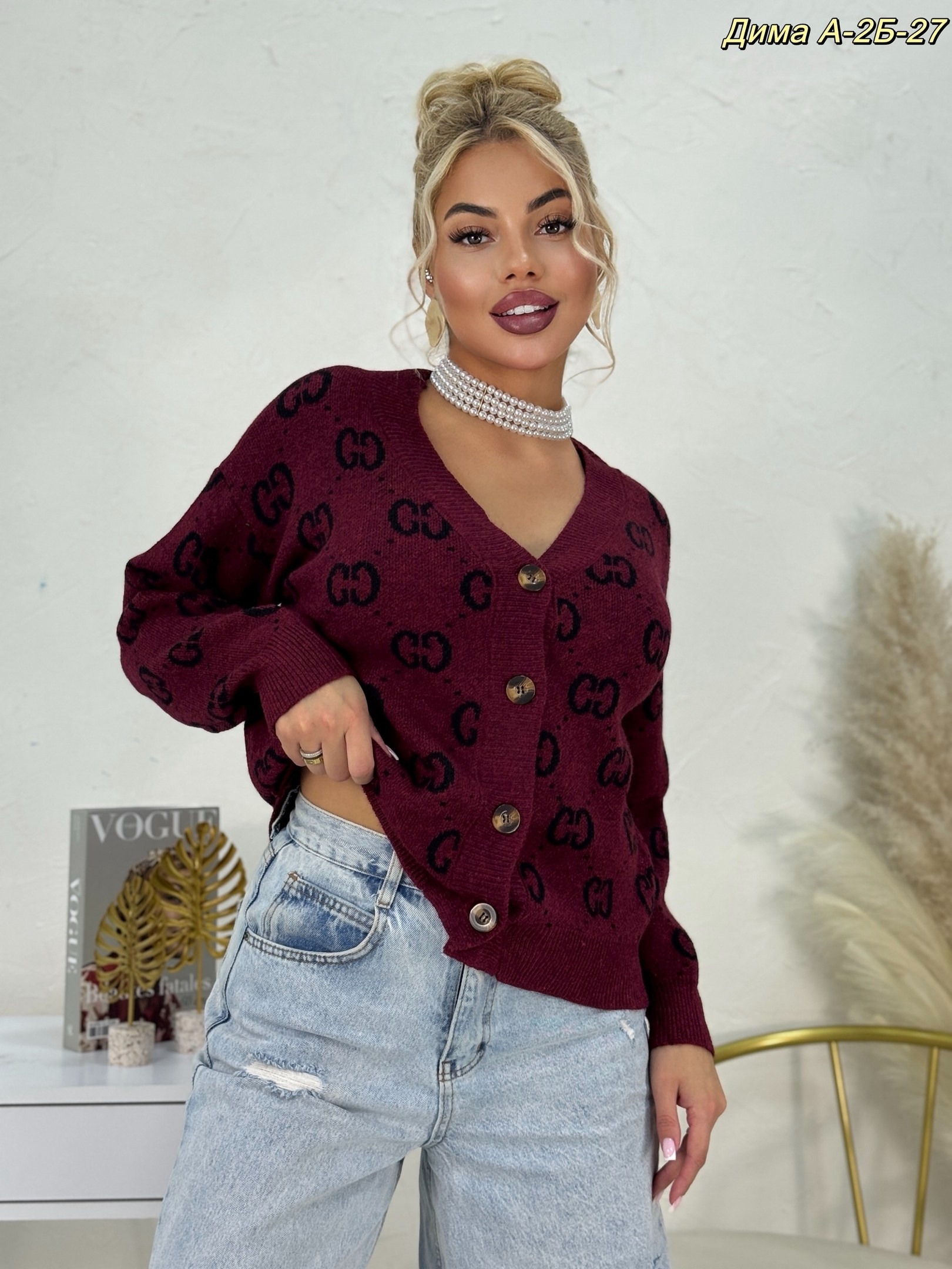 кофта кардиган,женские кардиганы,кардиган,стильные кардиганы,кардиган на пуговицах