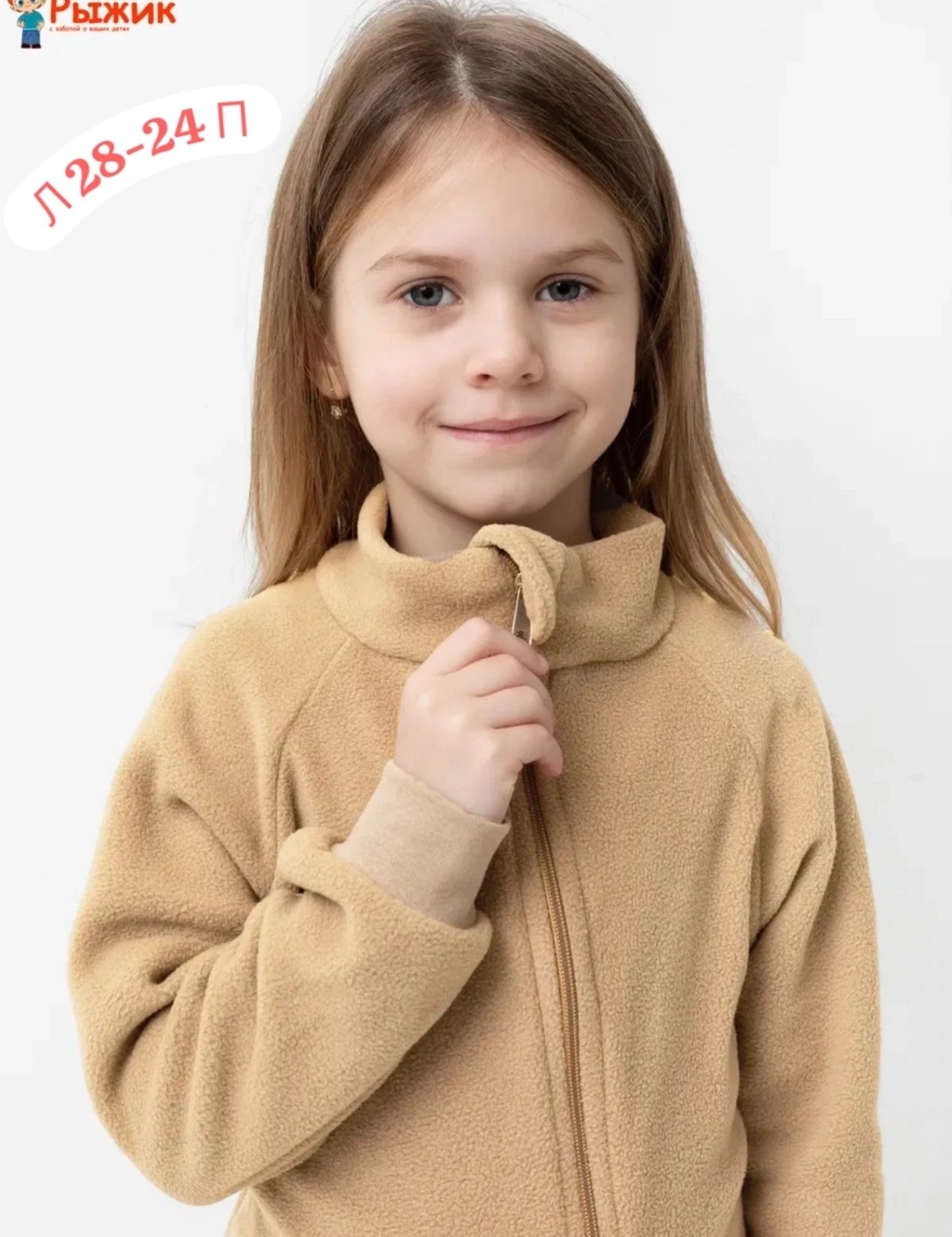 комбинезон флисовый детский,комбинезон поддева флисовый baby go,флисовые комбинезоны,комбинезон флисовый,комбинезон поддева из флиса для детей