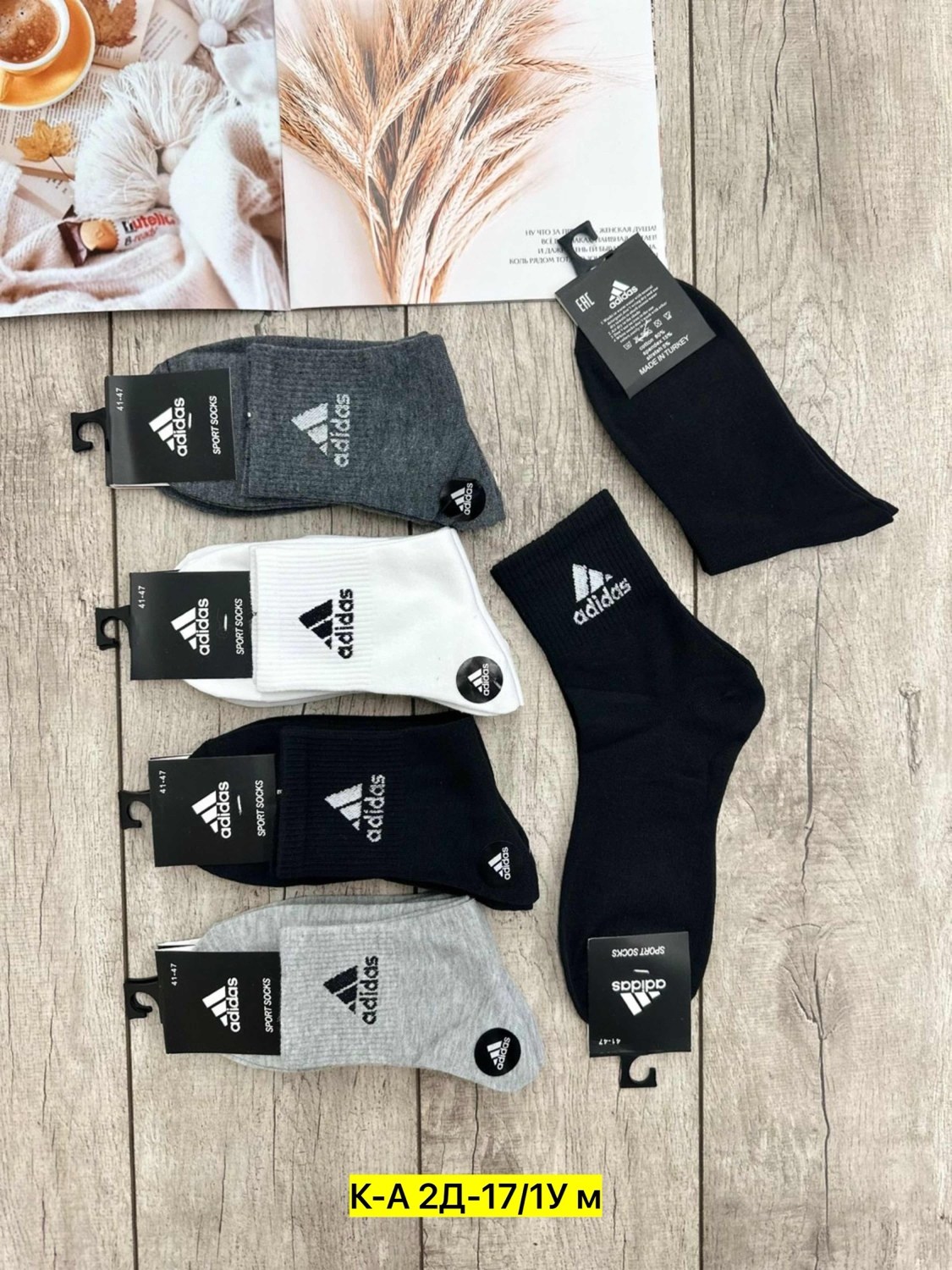 носки мужские adidas,носки мужские,adidas носки,носки адидас,носки мужские 10 пар