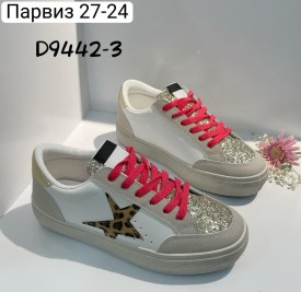Кроссовки