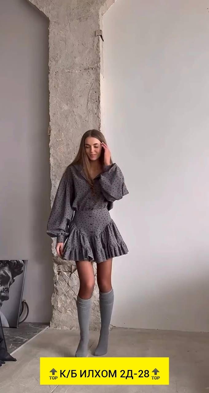 сток одежда,костюмы женские с юбкой,стильная блузка,блузка кофта,рубашка женская