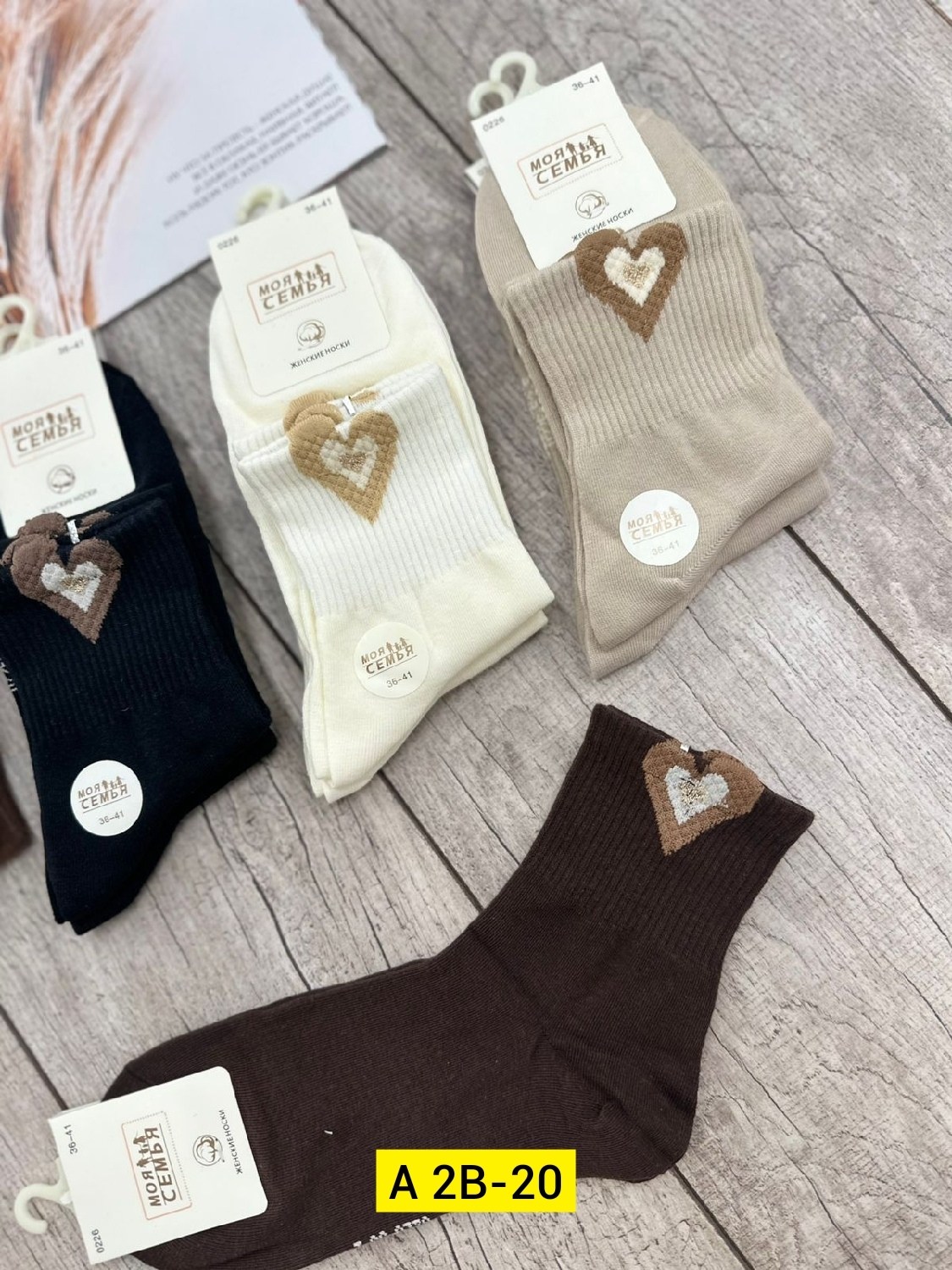 носки женские,носки женские 10 пар,носки женские носки,носки для женщин,носочки