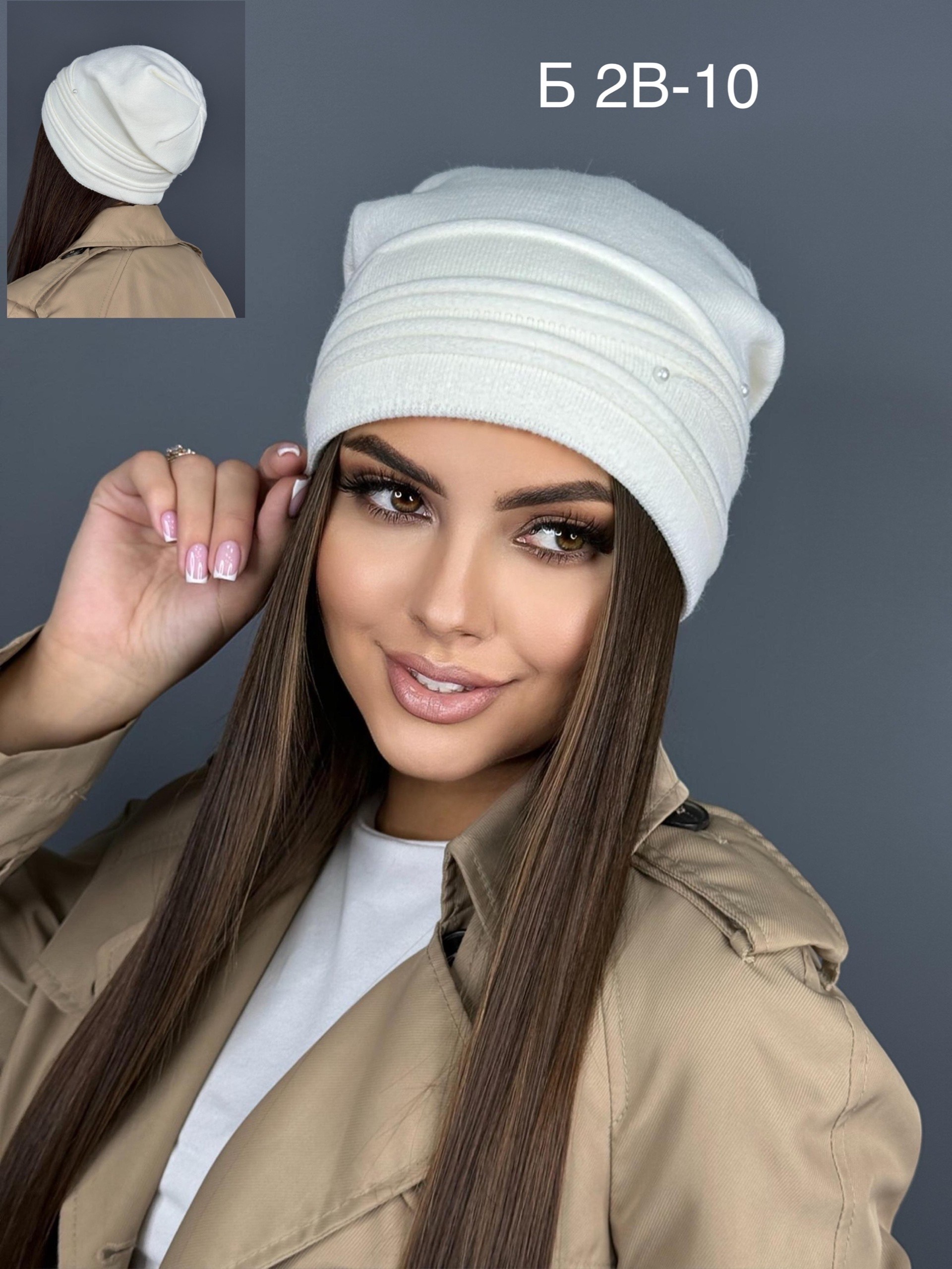 шапка женская,шапка для женщин,женская шапка бини,шапка теплая,шапки теплые женские