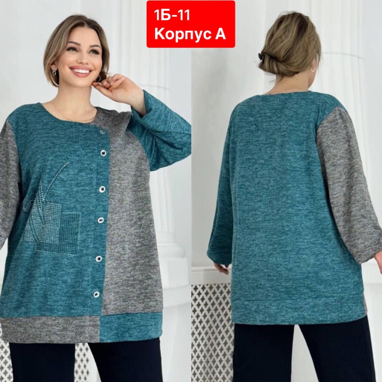 женская кофта,кофта,кофточка,кофта туника,туника женская