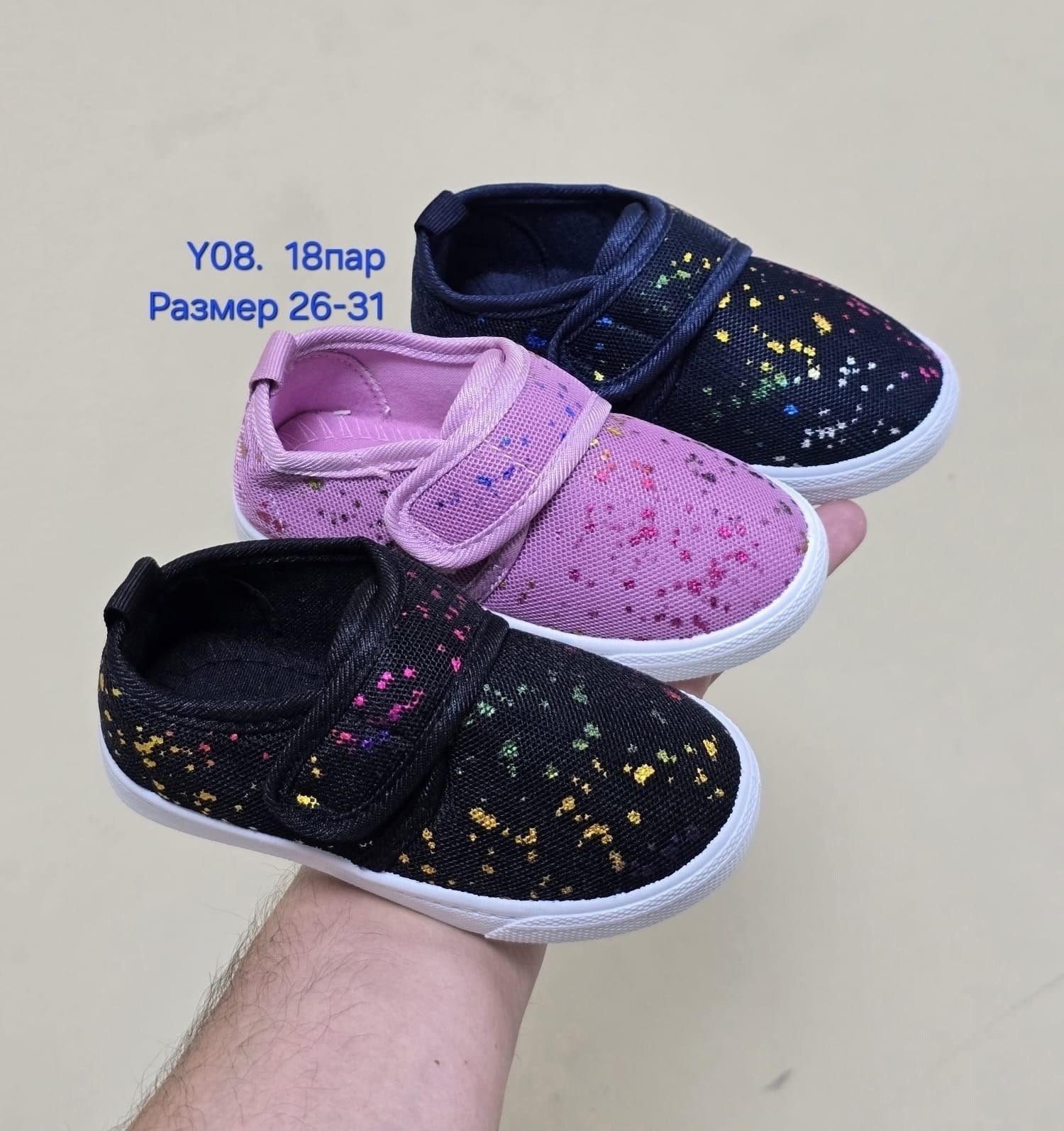 ,детские слипоны 24 размер,слипоны детские, оптом,детский