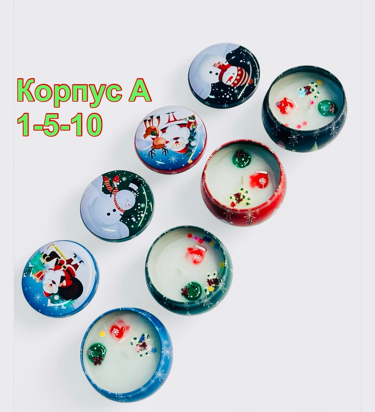 свечи новогодние набор,банка для свечей,cвечи новогодние,новогодние боксы,набор подарочные