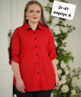 Туника