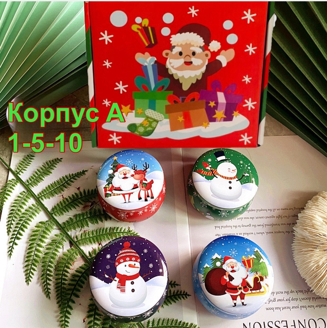 свечи новогодние набор,банка для свечей,cвечи новогодние,новогодние боксы,набор подарочные