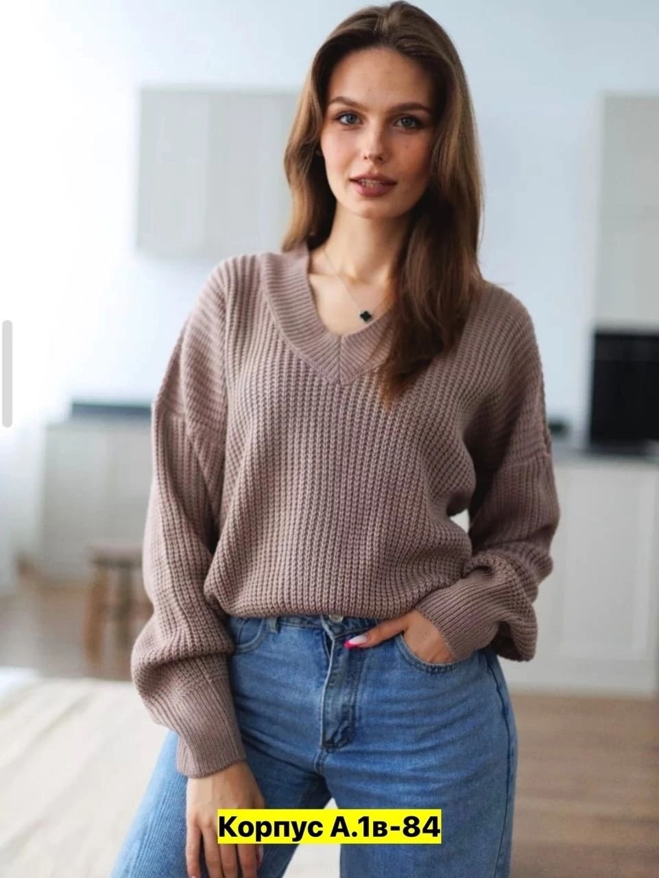 свитер оверсайз вязаный с вырезом,джемпер свитер оверсайз,свитер оверсайз вязаный,свитера женские,свитер оверсайз теплый