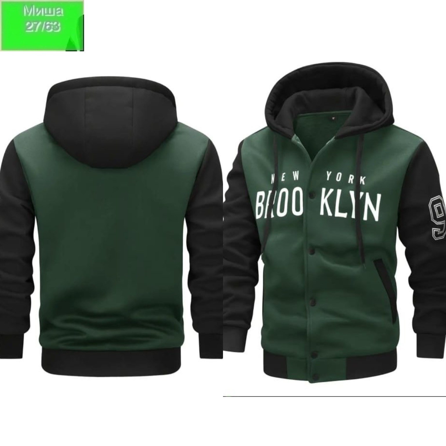 мужские толстовки,мужские толстовки с капюшоном,бомбер кофта,куртка бомбер,толстовки мужские модные