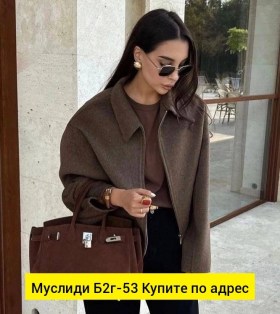 Верхняя одежда