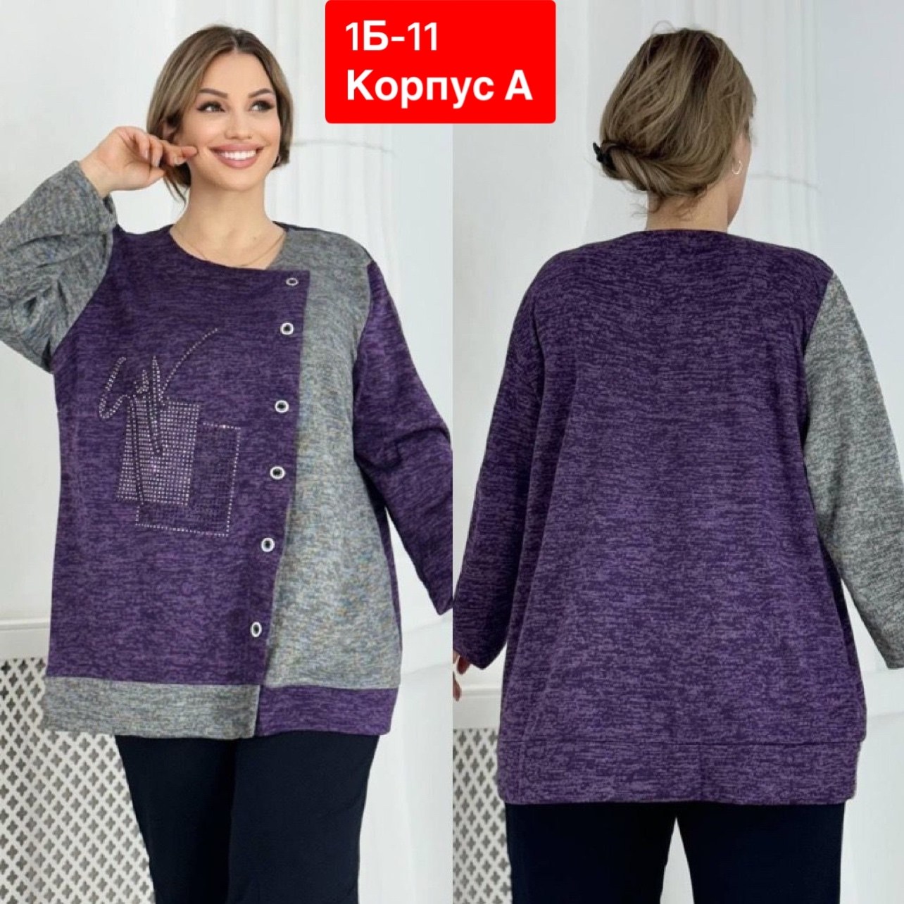 женская кофта,кофта,кофточка,кофта туника,туника женская