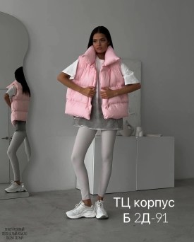 Верхняя одежда