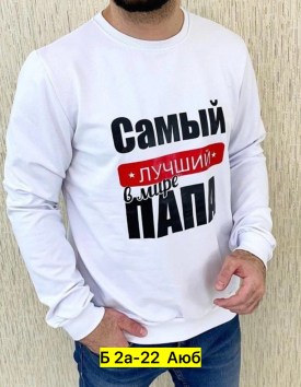 Свитер