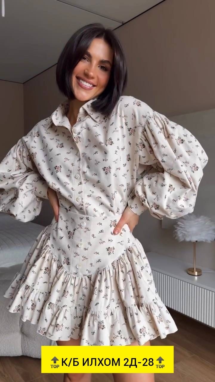 сток одежда,костюмы женские с юбкой,стильная блузка,блузка кофта,рубашка женская