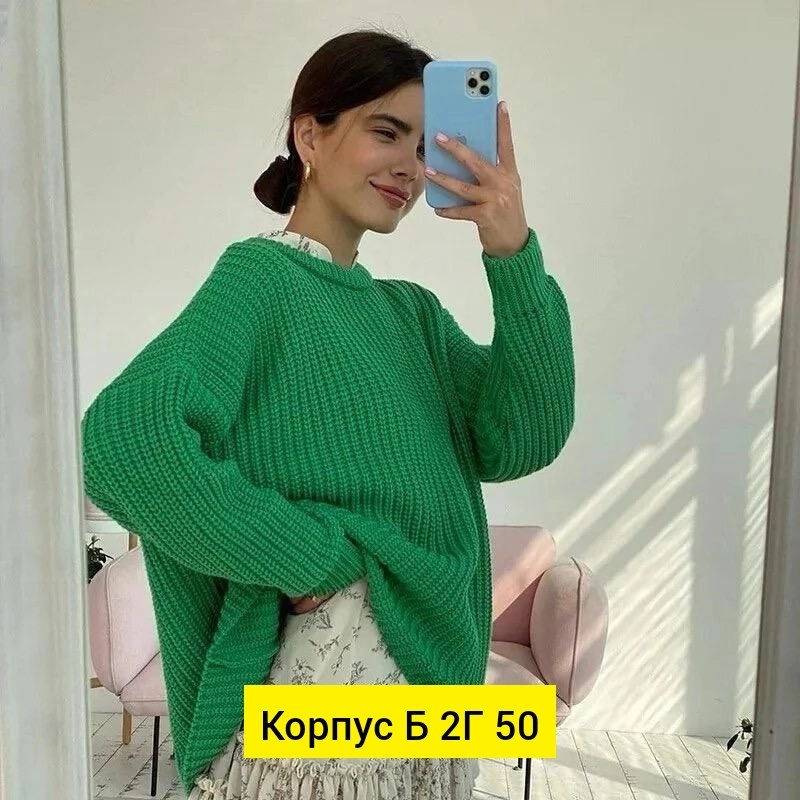 свитер свободного кроя,модные свитера,свитера женские,свитер,кофта свитер