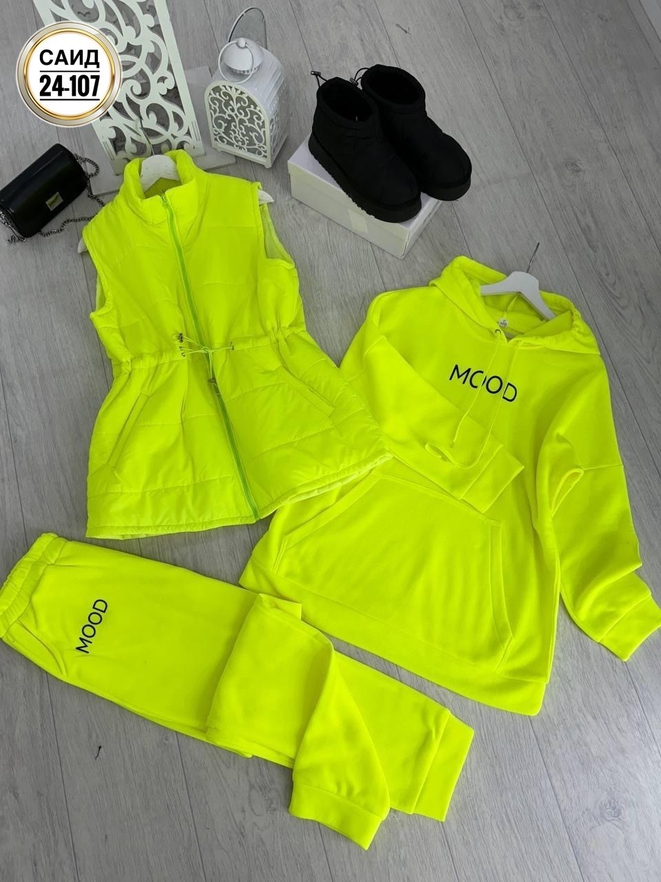 костюмы спортивные женские,костюм женский тройка,костюмы женские,костюмы комплекты,cпортивный костюм женский теплый