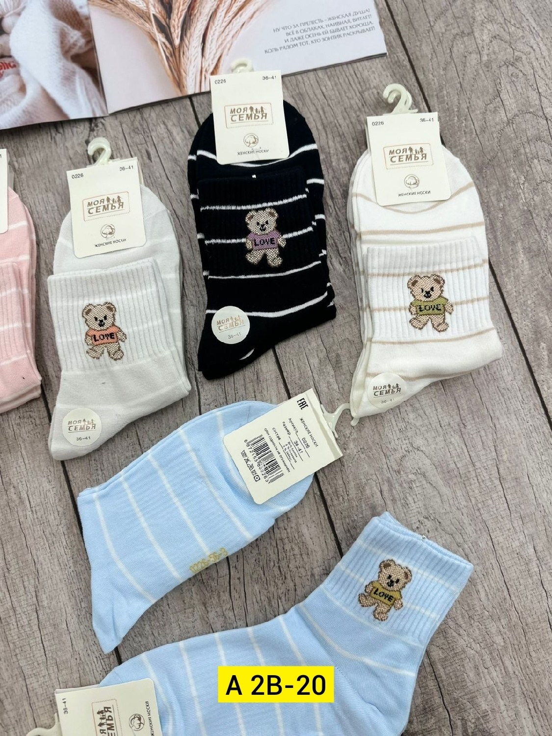 носки женские,носки женские 10 пар,носки женские носки,носки для женщин,носочки