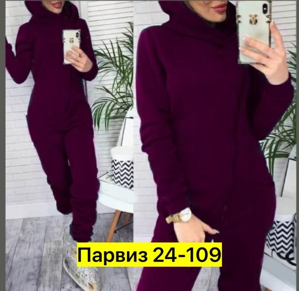 комбинезон на флисе,комбинезон из футера женский,женские комбинезоны,cпортивный костюм женский на флисе,женский комбинезон с капюшоном