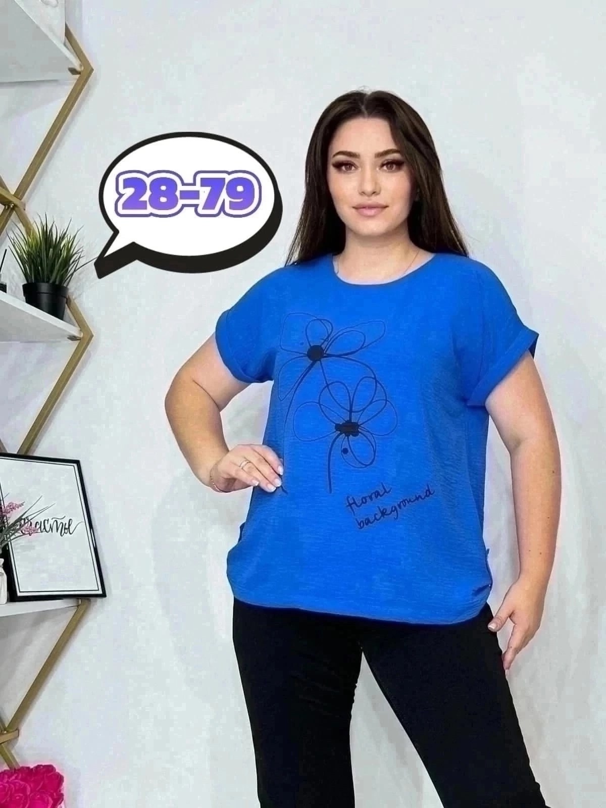 блузка женская,блуза большие размеры,женская летняя блузка больших размеров,летняя блузка больших размеров,блузка кофточка