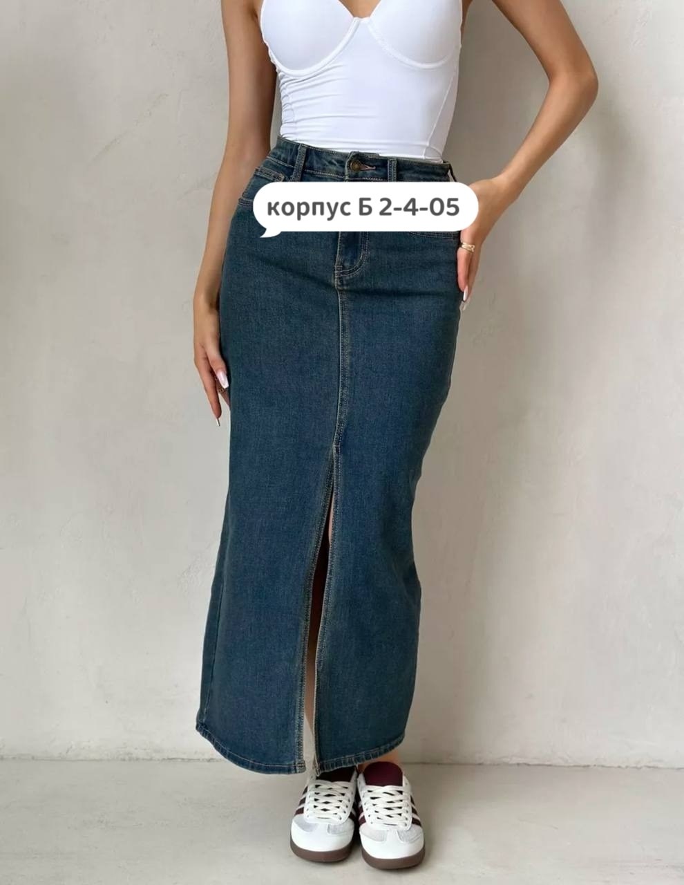 юбка джинсовая длинная,юбки джинсовые,юбка джинсовая макси,валберис джинсовые длинные юбки,bucha джинсовая юбка макси длинная женская