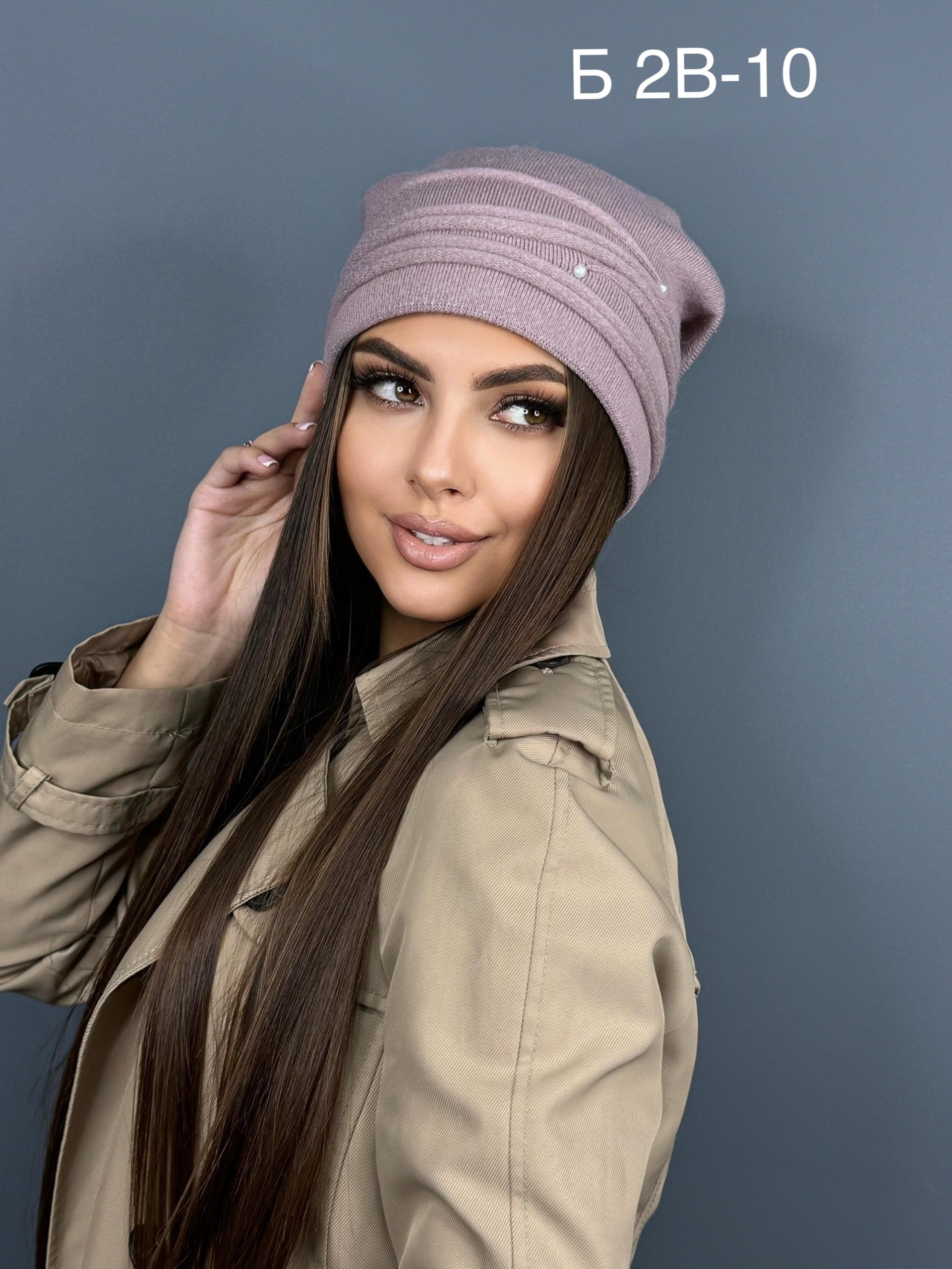 шапка женская,шапка для женщин,женская шапка бини,шапка теплая,шапки теплые женские