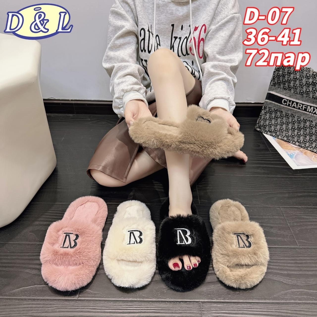 тапочки женские,,женские домашние тапочки,тапочки модные,домашние тапочки