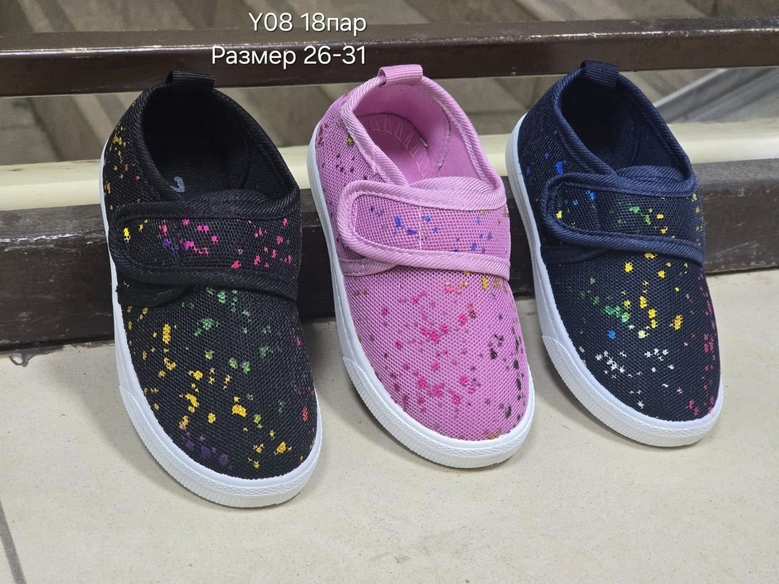 ,детские слипоны 24 размер,слипоны детские, оптом,детский