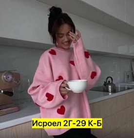 Свитер