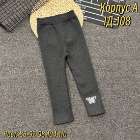 Брюки