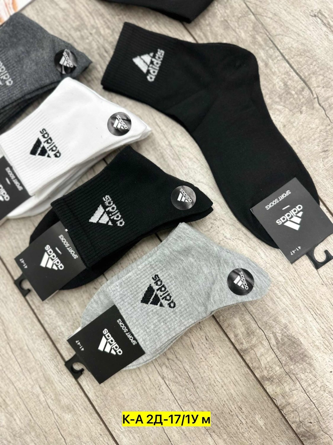 носки мужские adidas,носки мужские,adidas носки,носки адидас,носки мужские 10 пар