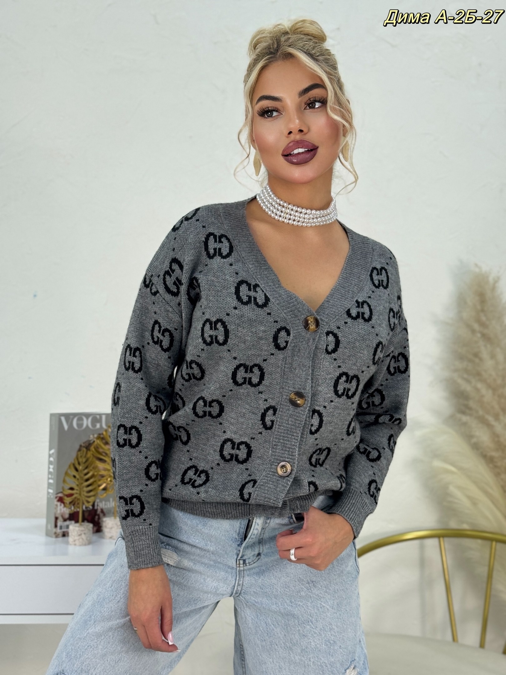 кофта кардиган,женские кардиганы,кардиган,стильные кардиганы,кардиган на пуговицах