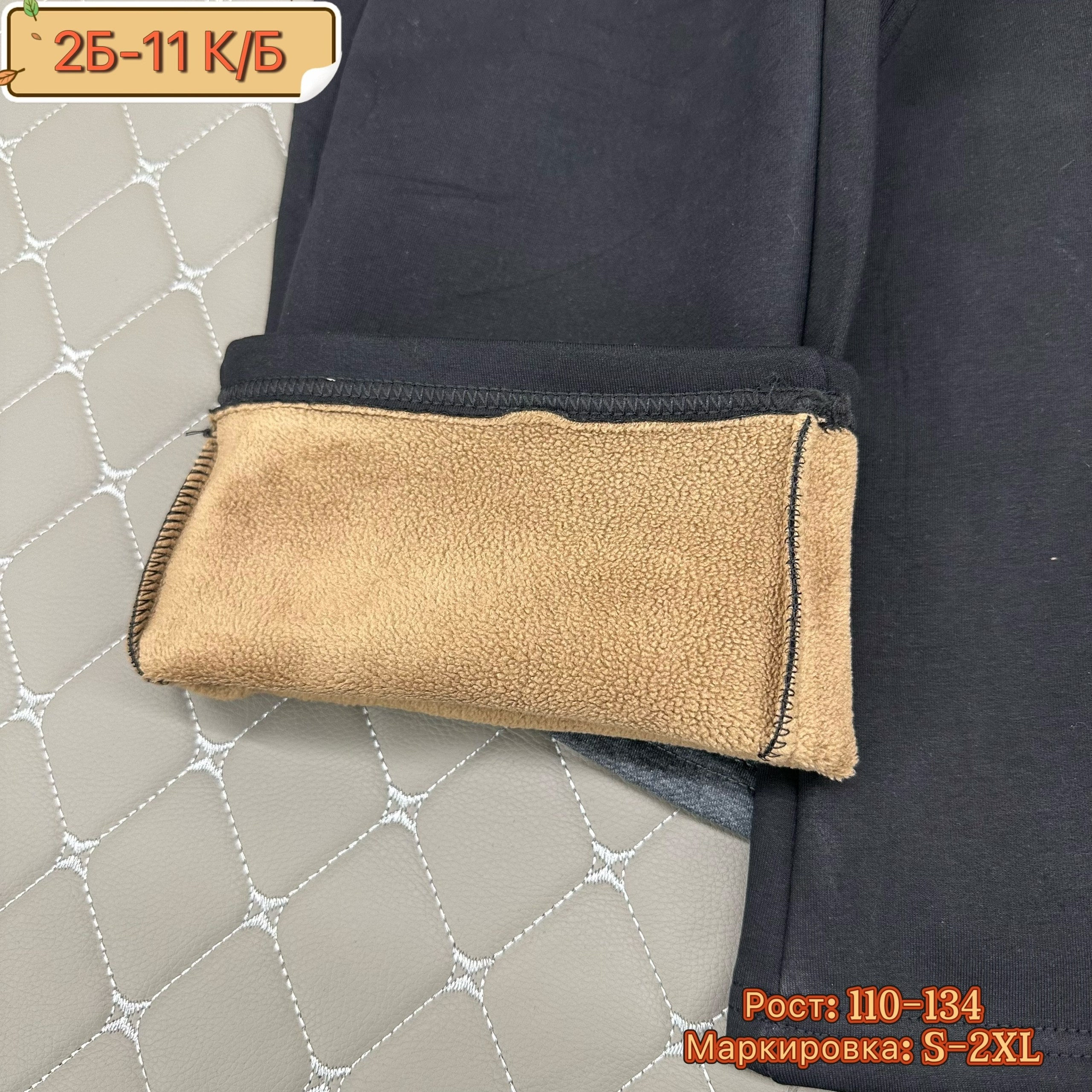 детские брюки,штаны для девочек,штаны теплые,брюки для девочек,штаны с начесом