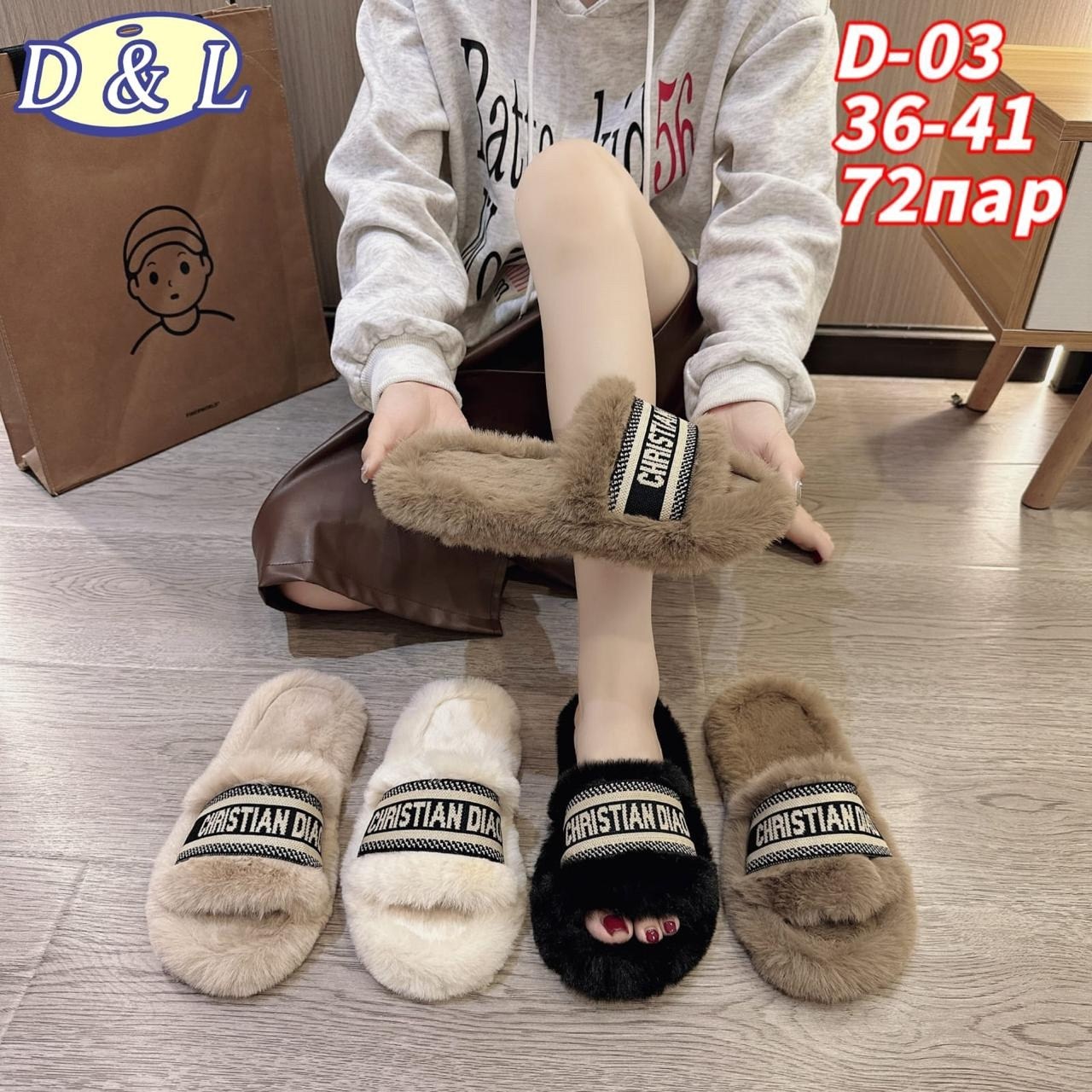 тапочки женские,,женские домашние тапочки,тапочки модные,домашние тапочки