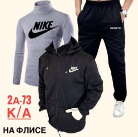 Костюм