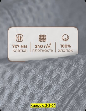 Халат