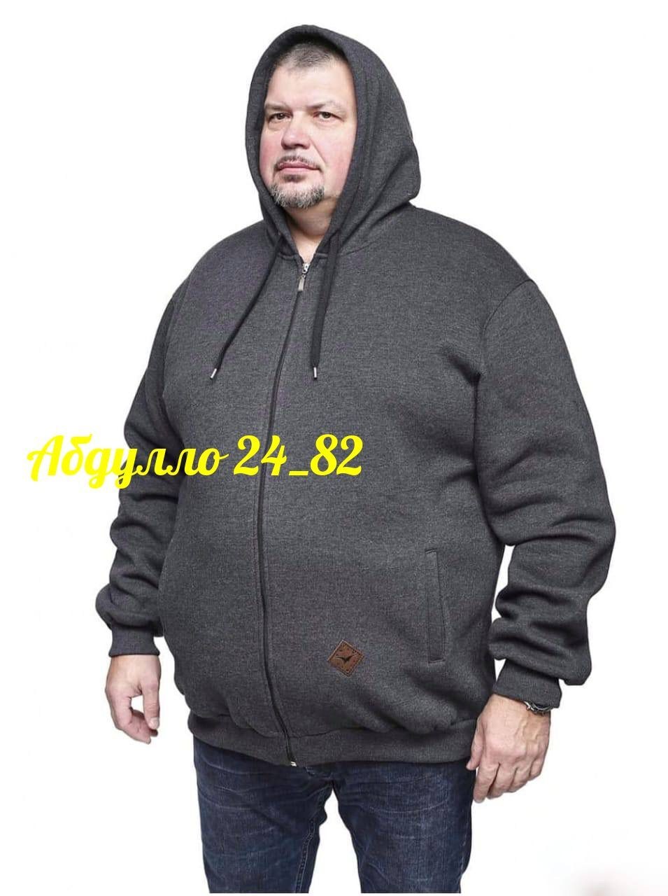 мужская толстовка,толстовка с капюшоном большие размеры,мужская толстовка большого размера,толстовка из футера мужская,кофта мужской