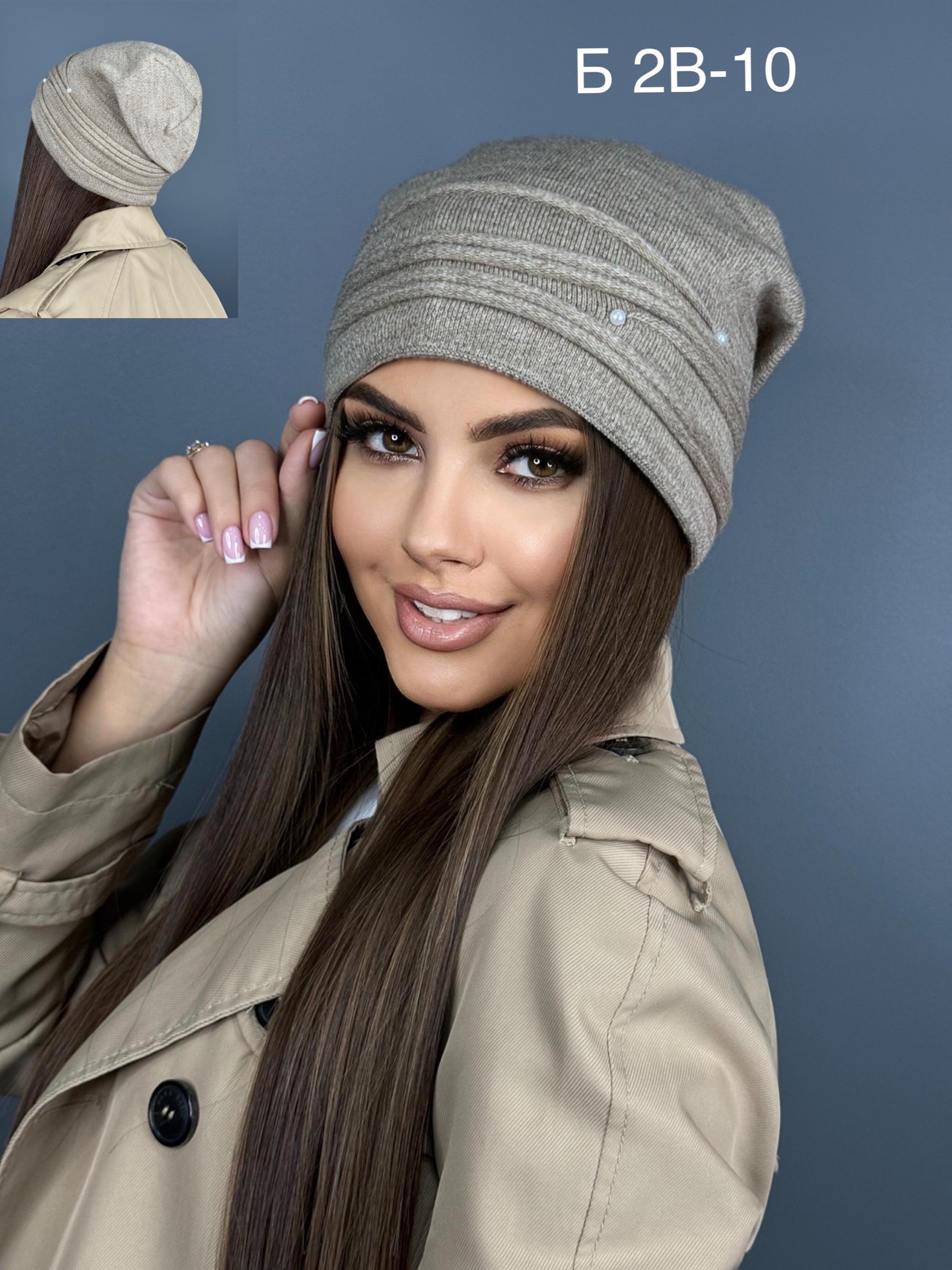 шапка женская,шапка для женщин,женская шапка бини,шапка теплая,шапки теплые женские