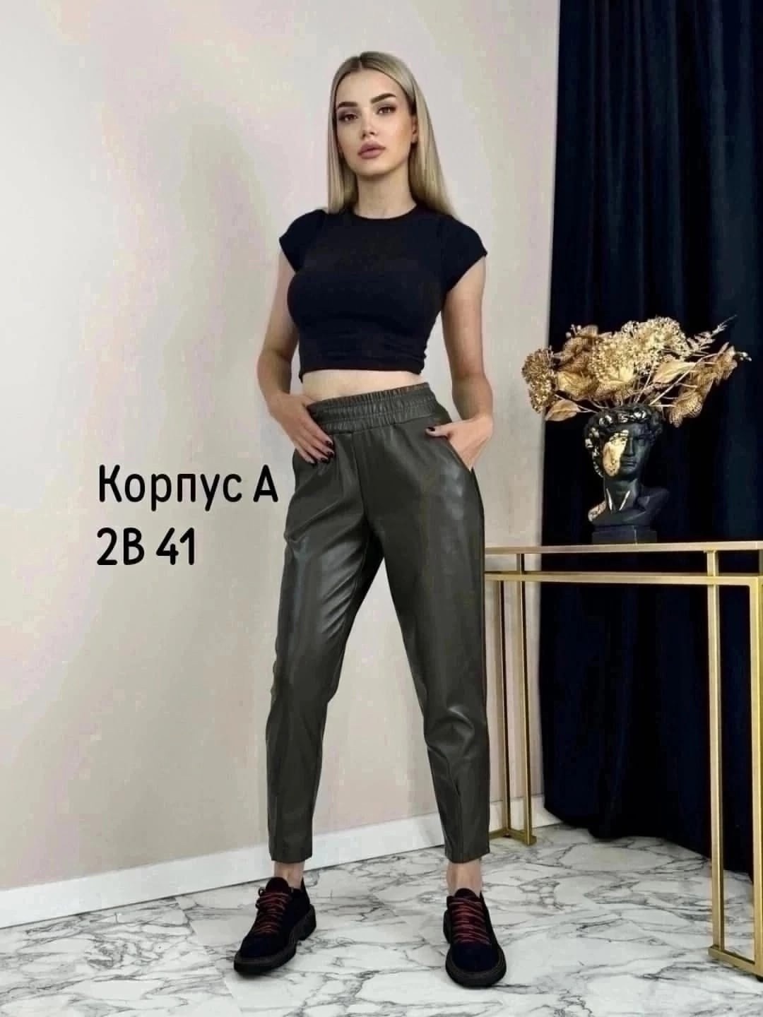 женские брюки из экокожи,кожаные женские брюки,кожаные брюки,повседневные брюки,кожаные штаны