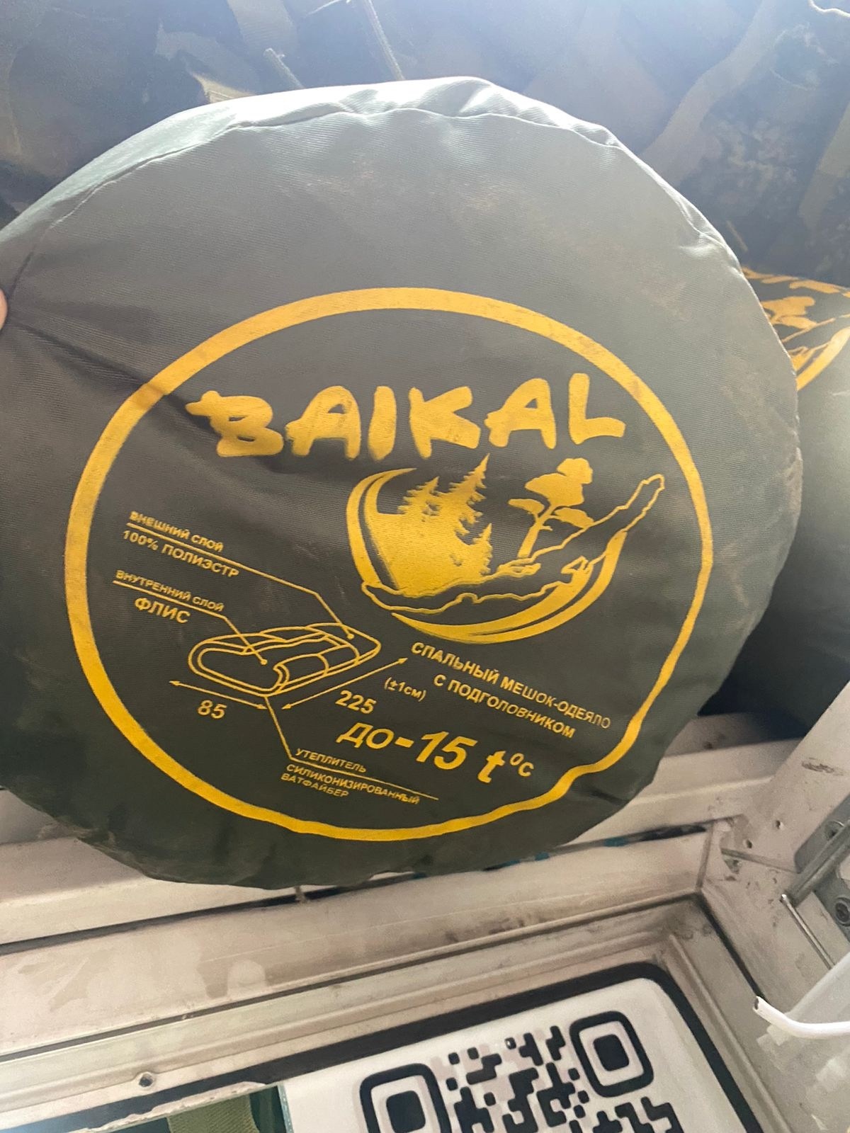 термо мешок туристический,спальный мешок туристический,спальный мешок baikal с подголовником 225 см,спальные мешки туристические,спальный мешок спальник туристический