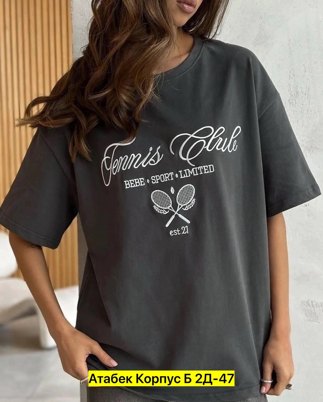 футболка оверсайз с принтами,женская футболка оверсайз,женская футболка,футболка оверсайз,стильная футболка