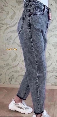 Джинсы